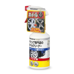 (コストコ) キーパー技研 コーティング専門店のホイールクリーナー