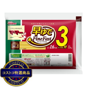 (コストコ) マ・マー早ゆでスパゲッティ2.5kg