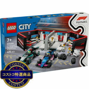 (コストコ) レゴ F1® Mercedes-AMG & Alpine レースカーガレージ