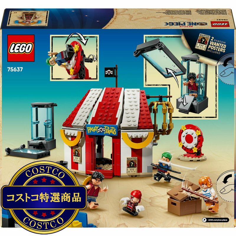 (コストコ) レゴ ワンピース 道化のバギーのサーカス小屋 - 画像 (2)