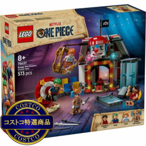 (コストコ) レゴ ワンピース 道化のバギーのサーカス小屋