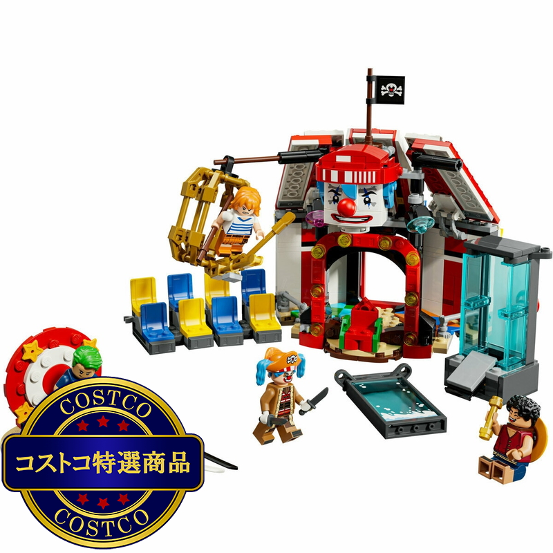 (コストコ) レゴ ワンピース 道化のバギーのサーカス小屋 - 画像 (3)