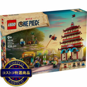 (コストコ) レゴ ワンピース アーロンパークの戦い