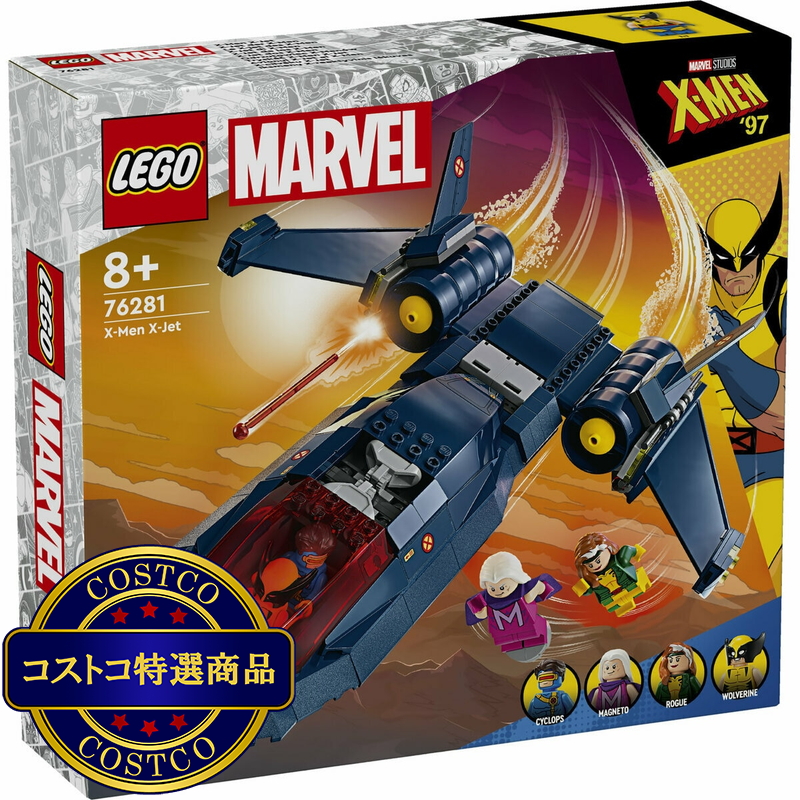 (コストコ) レゴ X-MEN X-ジェット