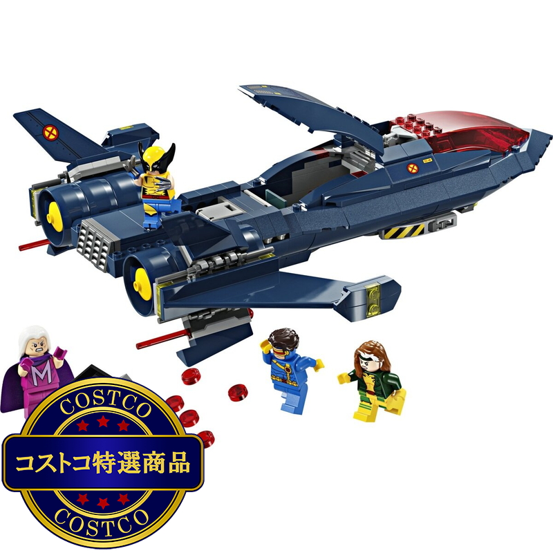 (コストコ) レゴ X-MEN X-ジェット - 画像 (3)