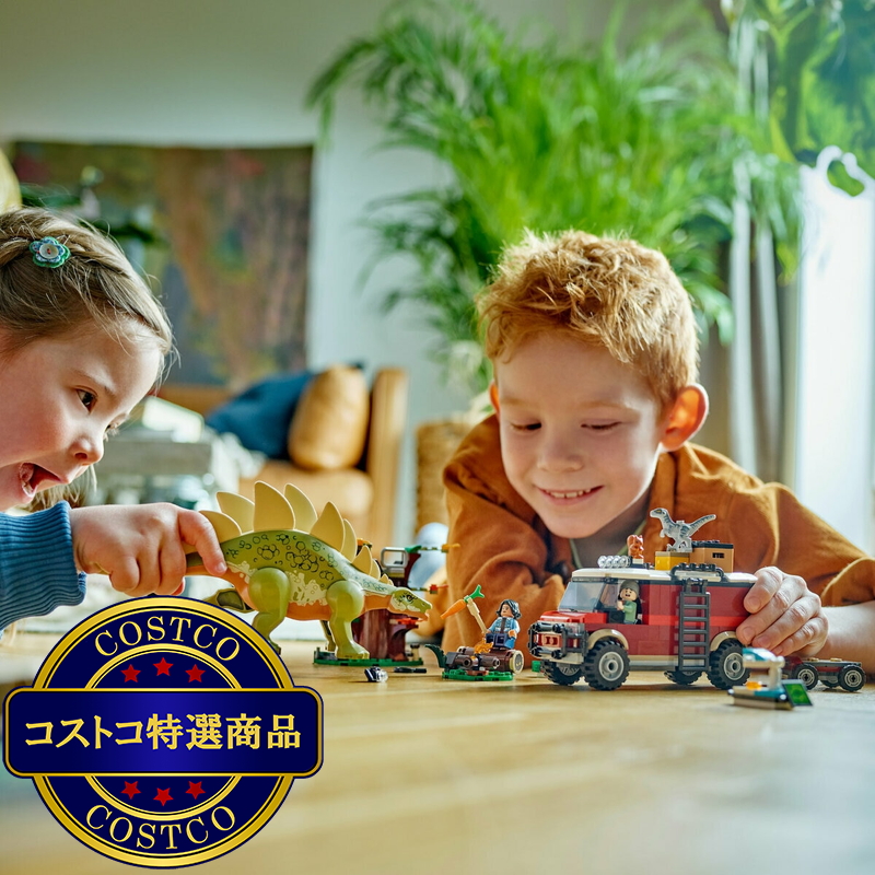 (コストコ) レゴ きょうりゅうミッション:ステゴサウルスを発見せよ! - 画像 (3)