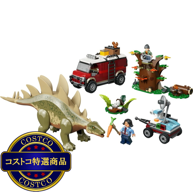 (コストコ) レゴ きょうりゅうミッション:ステゴサウルスを発見せよ! - 画像 (4)