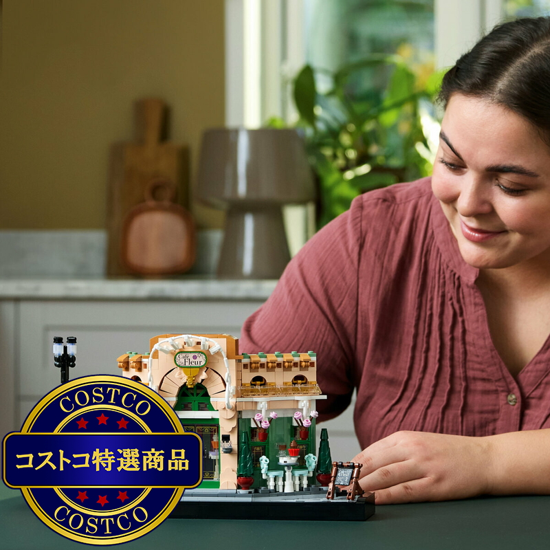 (コストコ) レゴ フレンチカフェ - 画像 (4)