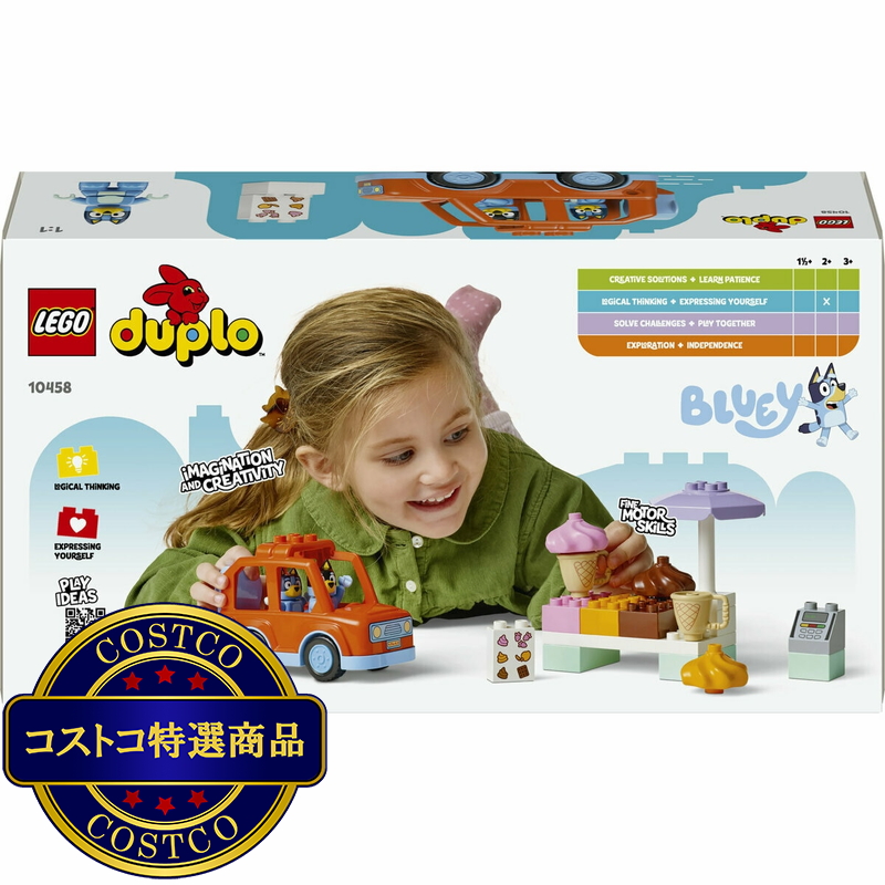 (コストコ) レゴ ブルーイとアイスクリームを買いに行こう - 画像 (2)