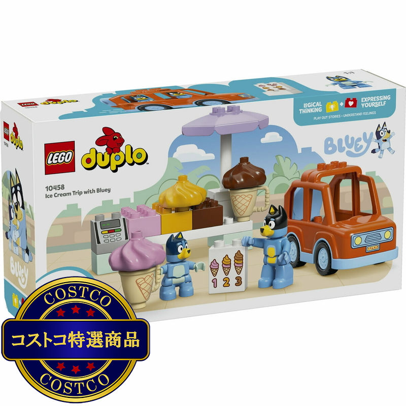 (コストコ) レゴ ブルーイとアイスクリームを買いに行こう
