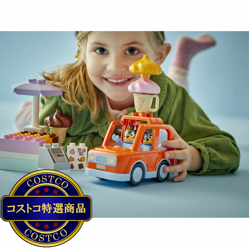 (コストコ) レゴ ブルーイとアイスクリームを買いに行こう - 画像 (4)