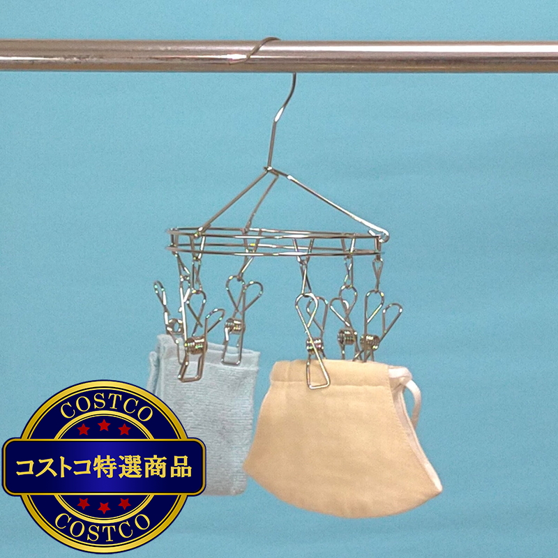 (コストコ) ステンレスピンチハンガー 丸形 小 - 画像 (3)
