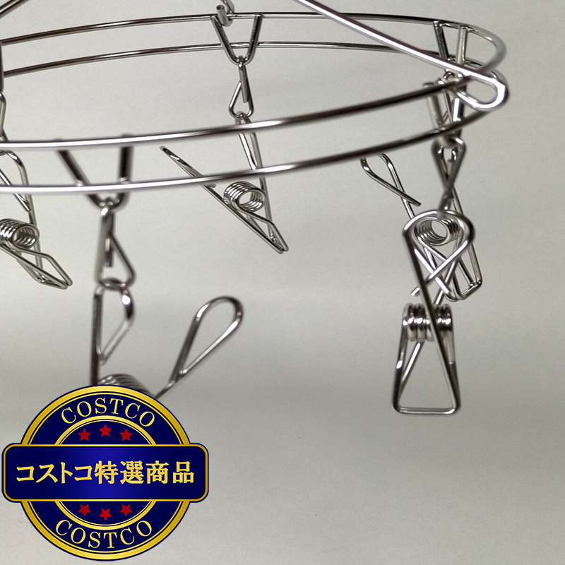 (コストコ) ステンレスピンチハンガー 丸形 小 - 画像 (4)