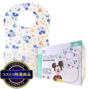 (コストコ) ディズニービブスター 使い捨てエプロン60枚入り