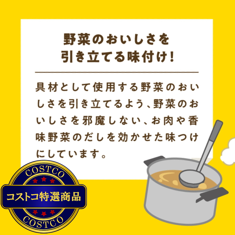 (コストコ) ケンミン焼ビーフン 12袋 - 画像 (4)
