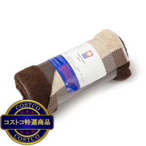 (コストコ) 今治 バスタオル 70 x 130cm ブラウン / ライトブラウン