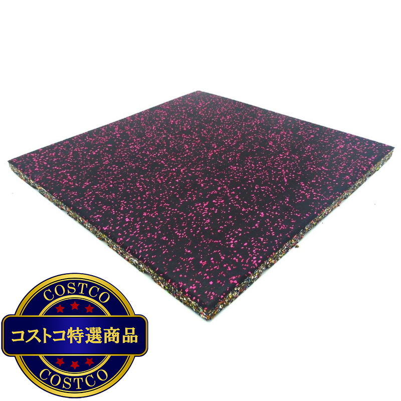 (コストコ) セルデス New ゴムチップマット 25ミリ厚 50cm x 50cm 8枚セット ピンクミックス(JL-05)