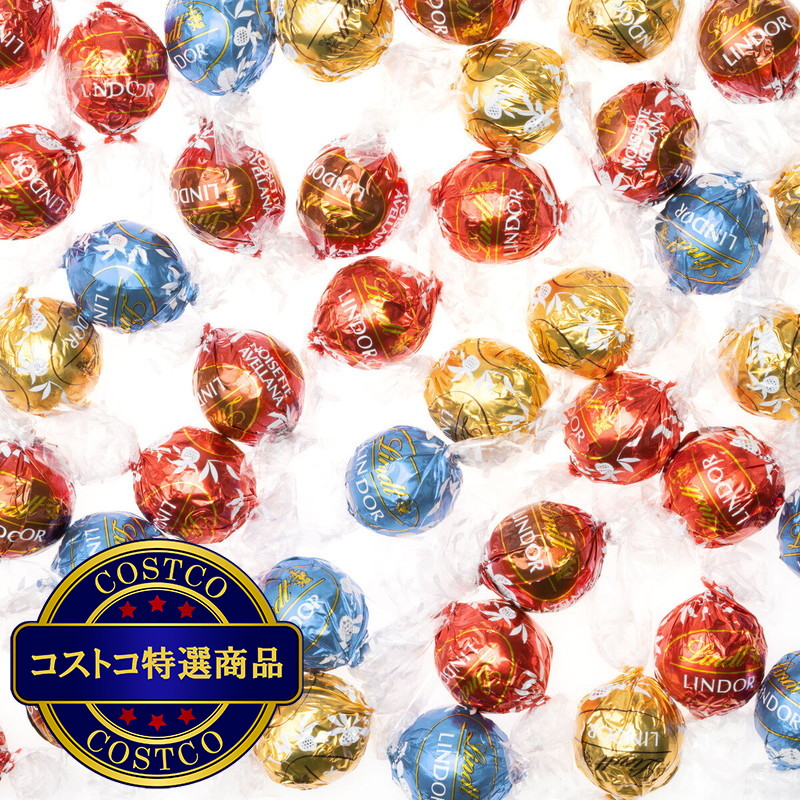 (コストコ) リンツ リンドール ピンク アソート 600g - 画像 (4)