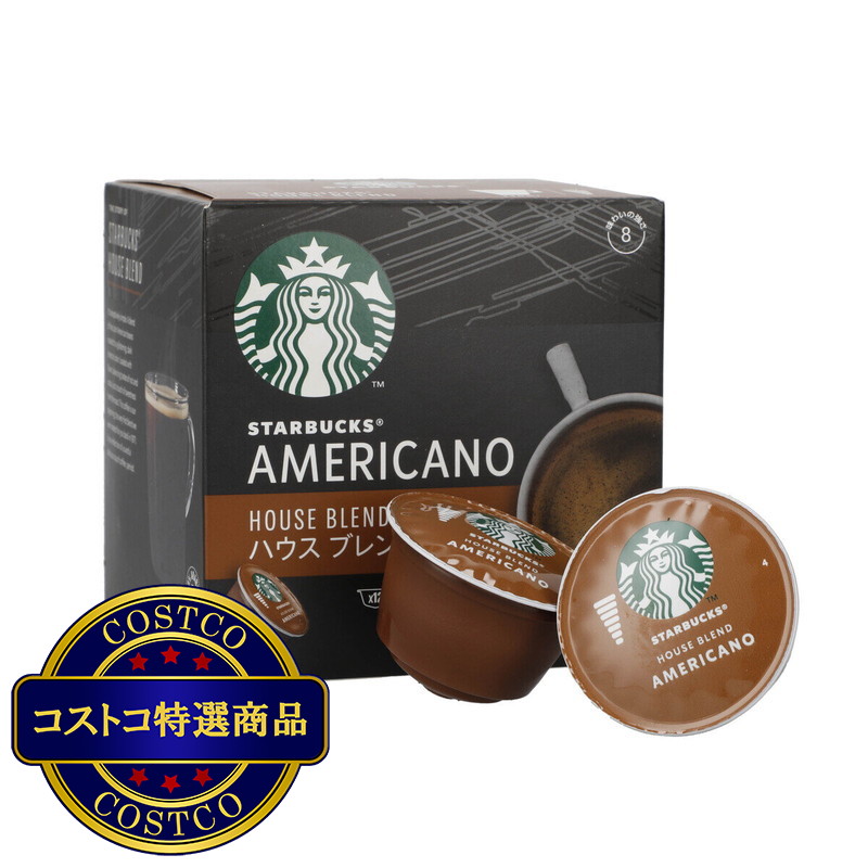 (コストコ) スターバックス ドルチェグスト互換 ハウスブレンド 12杯分 x 3箱 - 画像 (4)