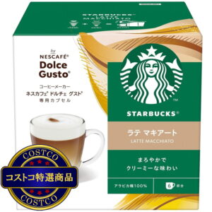 (コストコ) スターバックス ドルチェグスト互換 ラテマキアート 6杯分 x 3箱