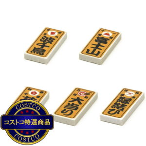 (コストコ) ICON! JAPAN 箸置き