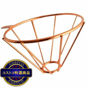 (コストコ) Ferrano ステンレス コーヒードリッパー