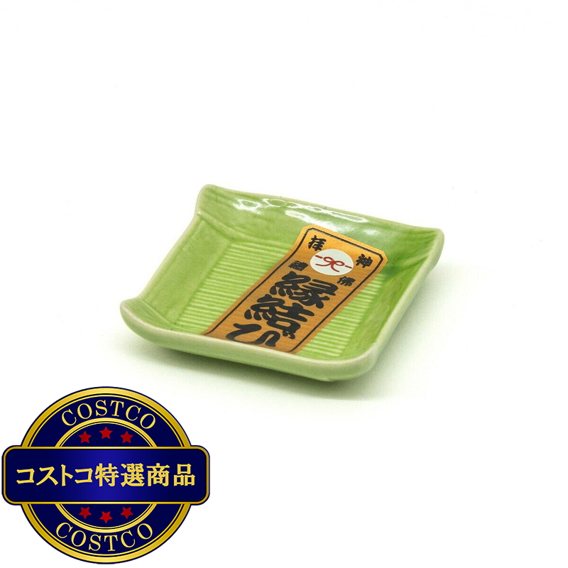 (コストコ) 三郷陶器 ICON! JAPAN 角珍味皿 緑