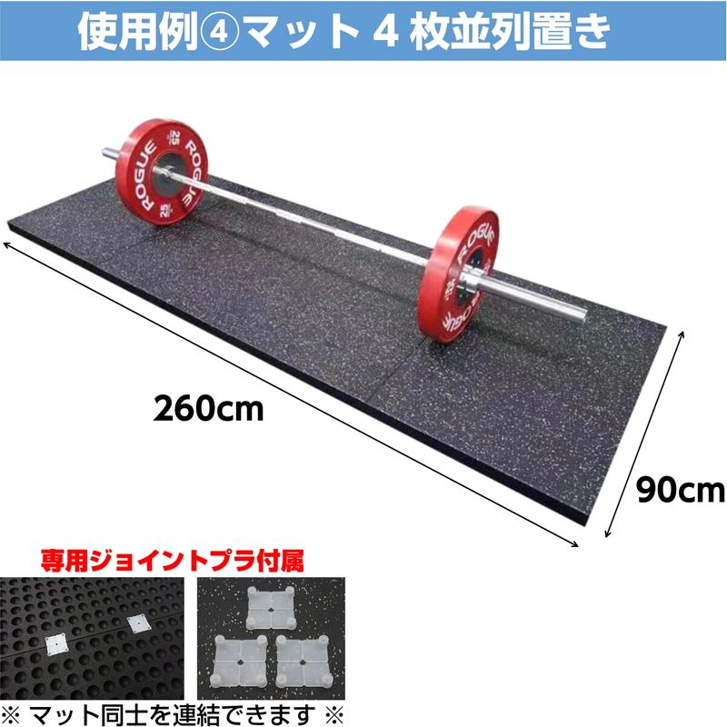 (コストコ) セルデス New ゴムチップマット ワイド 50mm厚 90 cm x 65 cm - 画像 (4)