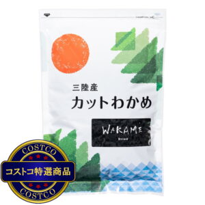 (コストコ) 三陸産カットワカメ 120g