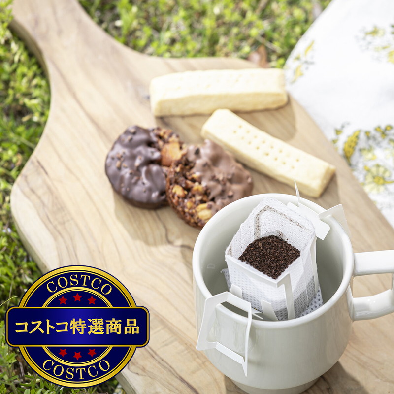 (コストコ) MJB ドリップコーヒー バラエティパック 52パック - 画像 (4)