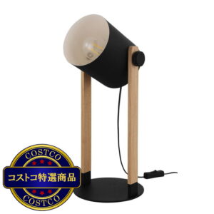 (コストコ) EGLO テーブルランプ HORNWOOD