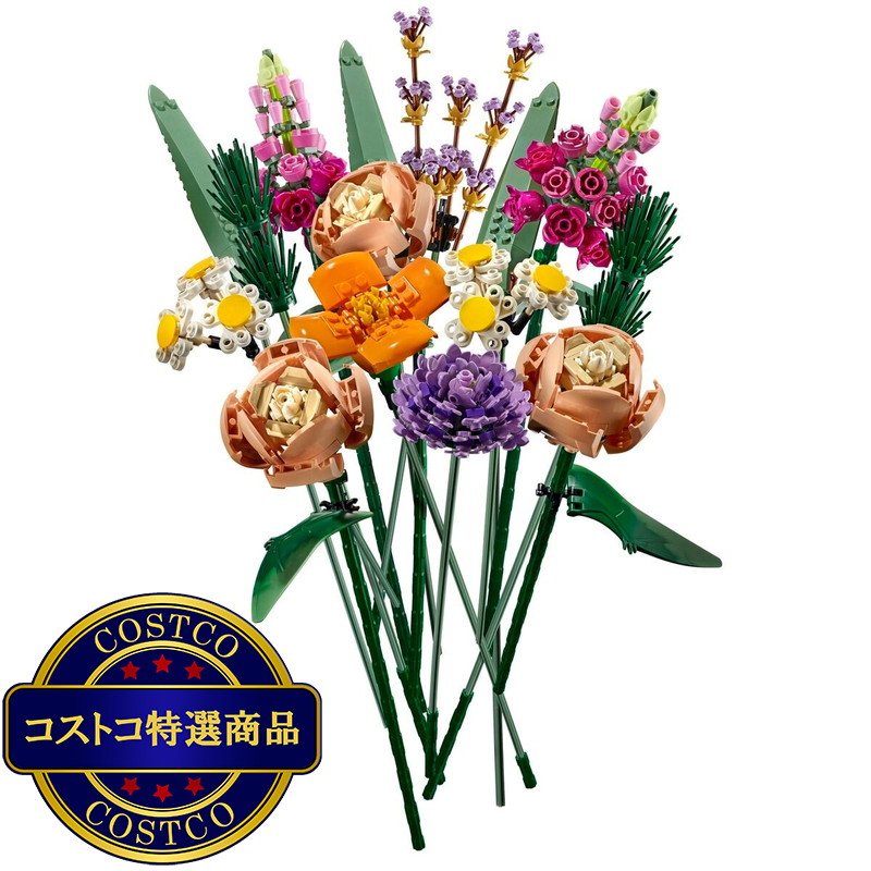 (コストコ) レゴ フラワーブーケ - 画像 (2)