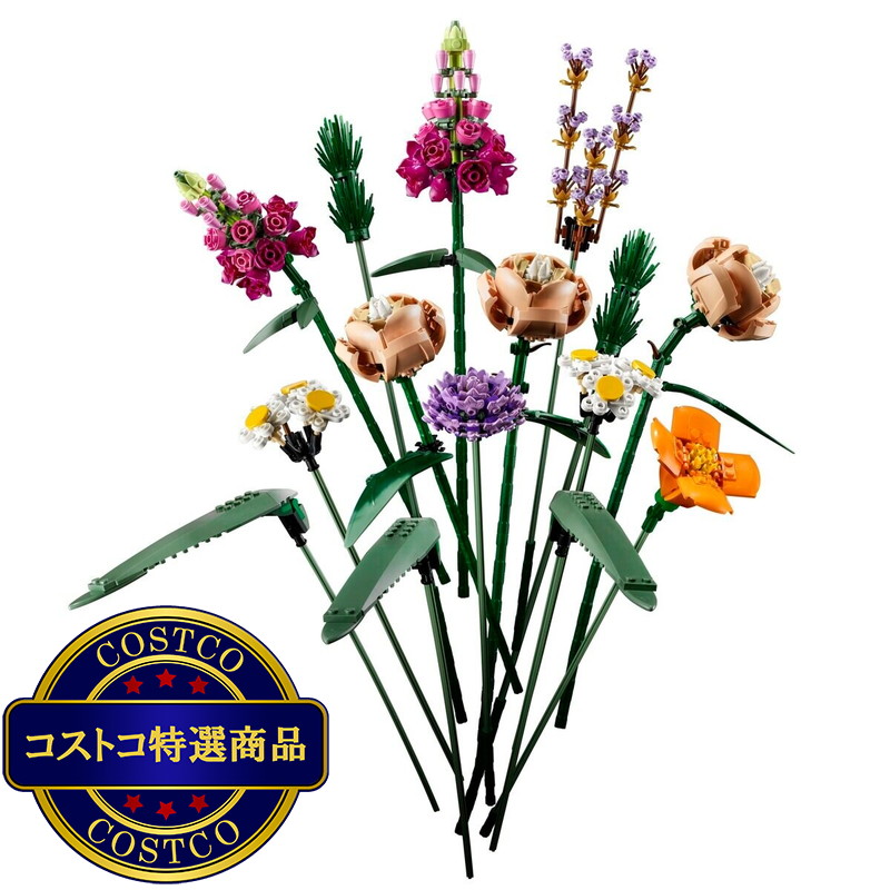 (コストコ) レゴ フラワーブーケ - 画像 (3)