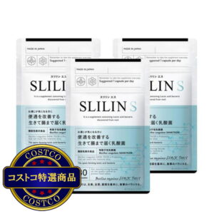 (コストコ) スリリン エス 乳酸菌 30粒 x 3袋 (90日分) ＜機能性表示食品＞