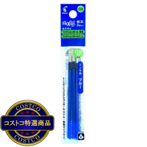 (コストコ) パイロット フリクションボール 替芯 多色用 0.5mm 3P x 10セット LFBTRF30EF3L - 青
