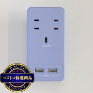 (コストコ) Fargo（ファーゴ）SATI COLOR(サティカラー) AC4個口 4.2A USB 全14色 CT221 パープル