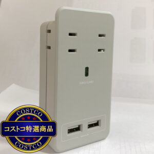 (コストコ) Fargo（ファーゴ）SATI COLOR(サティカラー) AC4個口 4.2A USB 全14色 CT221 ライトグレー