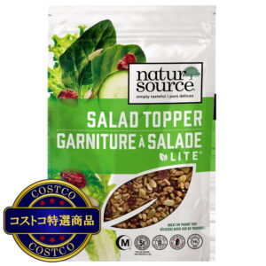 (コストコ) naturSource Inc. サラダトッパー ライト 1㎏