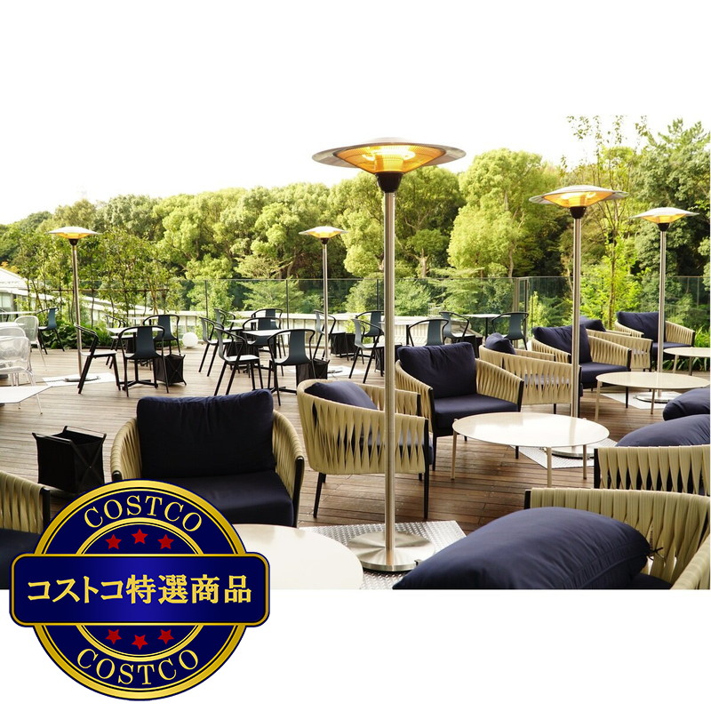 (コストコ) クレスター 屋外用フェニックスヒーター - 画像 (2)