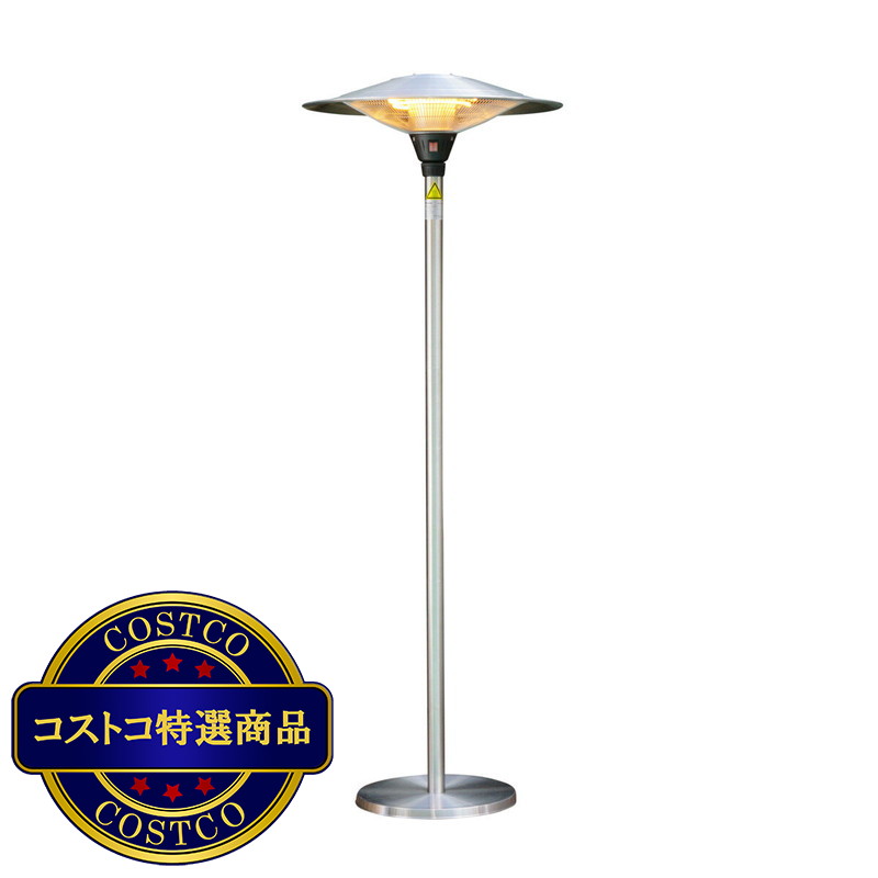 (コストコ) クレスター 屋外用フェニックスヒーター