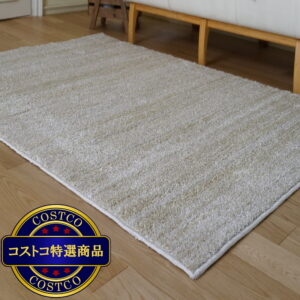 (コストコ) スミノエ 防炎・防音ラグ リュストル 100cm x 140cm アイボリー