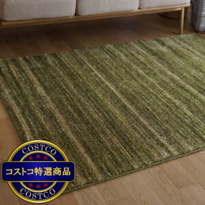 (コストコ) スミノエ 防炎・防音ラグ リュストル 100cm x 140cm モスグリーン
