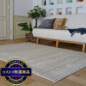 (コストコ) スミノエ 防炎・防音ラグ リュストル 200cm x 200cm アイボリー