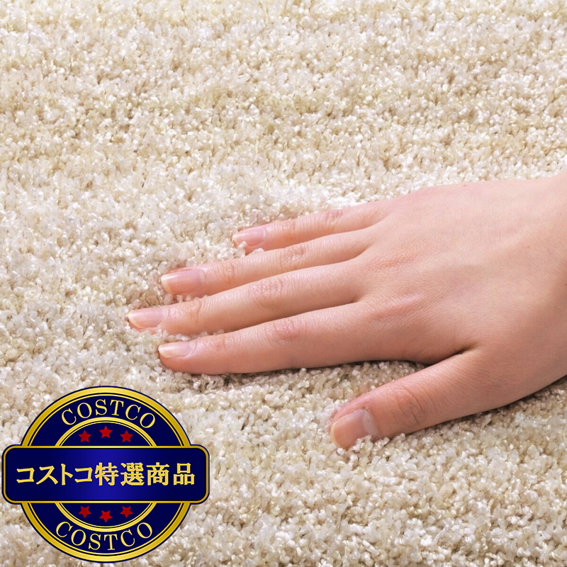 (コストコ) スミノエ 防炎・防音ラグ リュストル 正円 200cm x 200cm モスグリーン - 画像 (3)