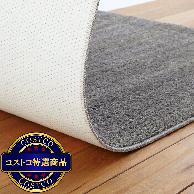 (コストコ) スミノエ 防炎・防音ラグ リュストル 正円 200cm x 200cm モスグリーン - 画像 (4)