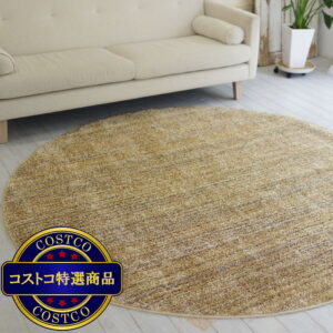 (コストコ) スミノエ 防炎・防音ラグ リュストル 正円 200cm x 200cm イエロー
