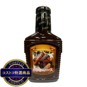 (コストコ) YOSHIDA'S アメリカンスタイルBBQソース 1.25kg