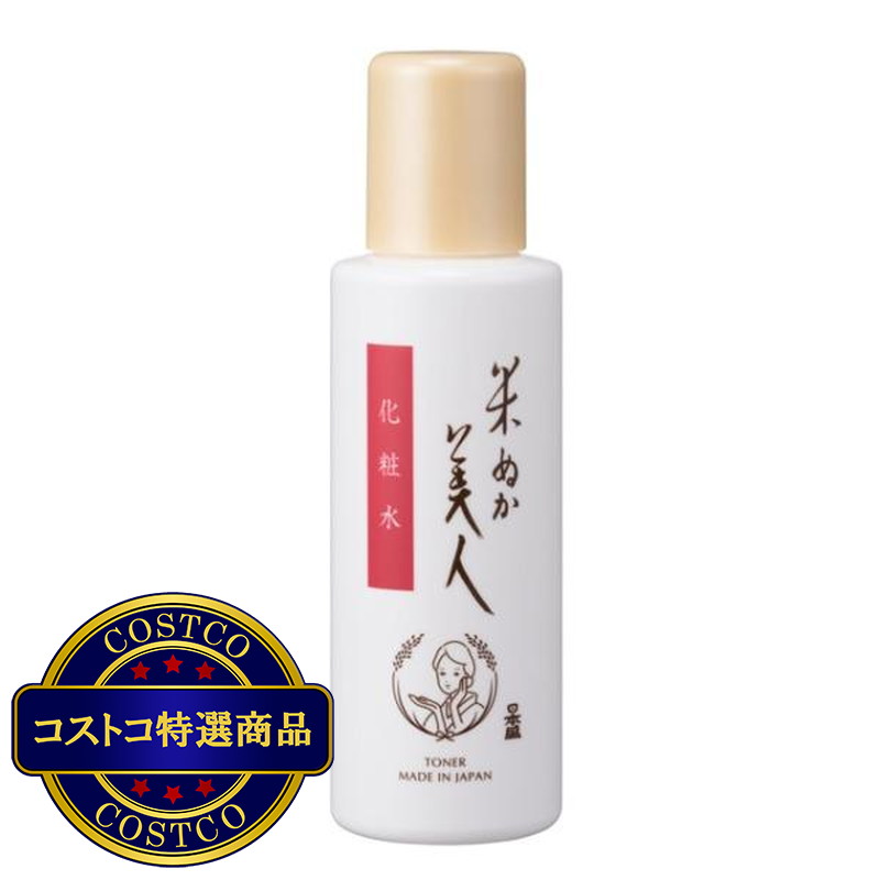 (コストコ) 日本盛 米ぬか美人 化粧水 120ml