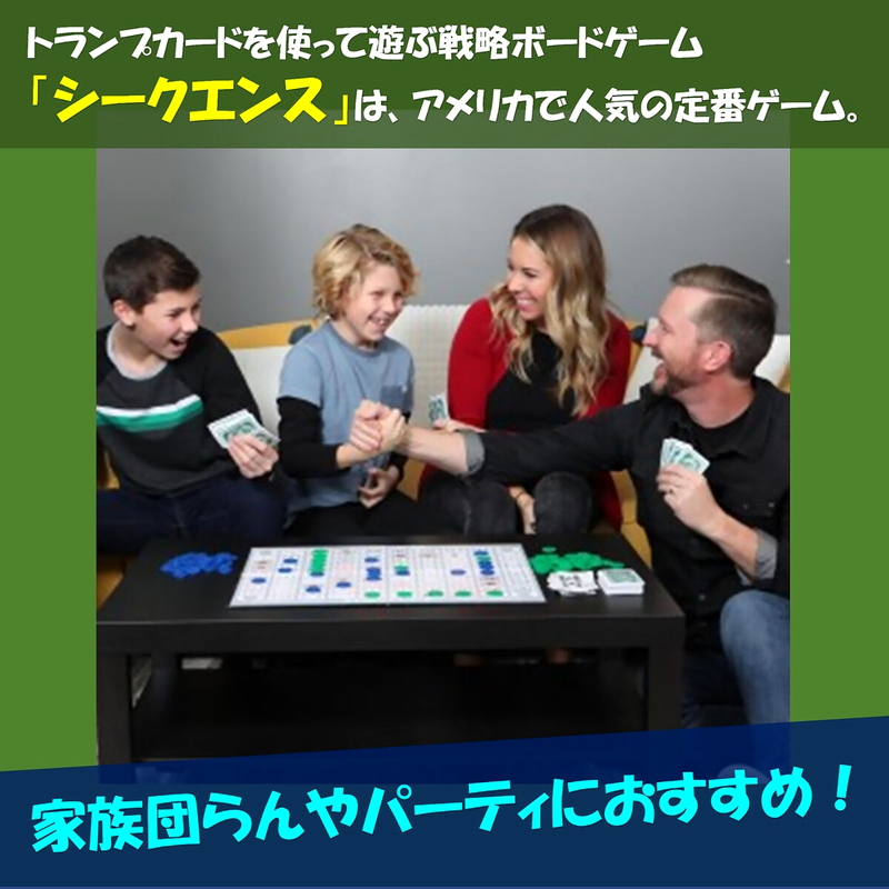 (コストコ) アメリカ定番ファミリーボードゲーム2個セット シークエンス &トリオミノス - 画像 (2)