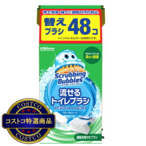 (コストコ) スクラブイングバブル 流せるトイレブラシ 付替 48個